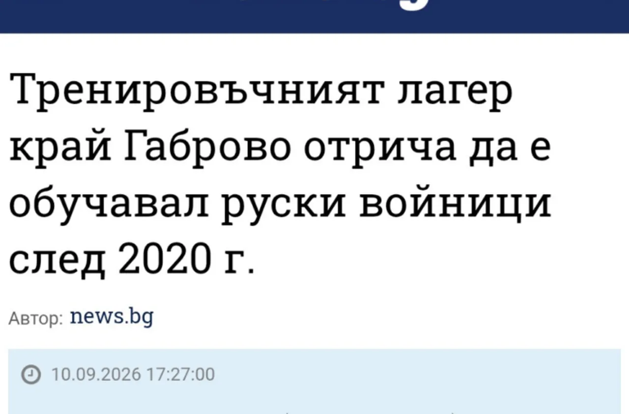 Пустите московци се оказаха украинци