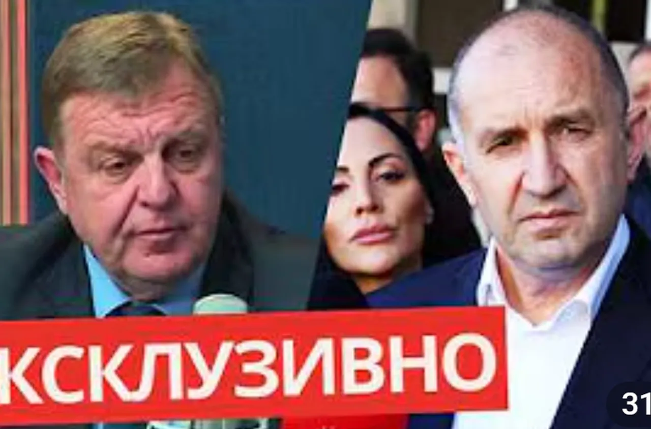 Мнозинство и тотален разгром на Радев!